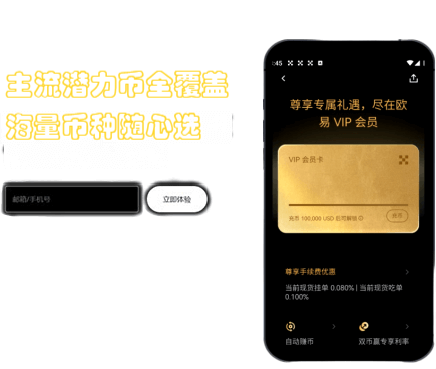 理财产品页面